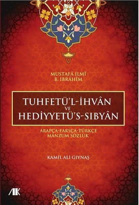 Tuhfetül İhvan ve Hediyyetüs-Sıbyan-Kamil Ali Gıynaş